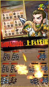 非二次元三国手游的市场定位