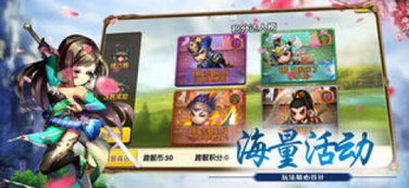 三国回合制手游卡牌的游戏魅力与特点