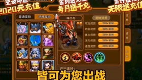 三国回合制手游的市场现状与魅力