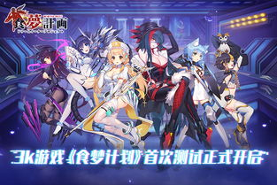 二次元手游的定义与特点