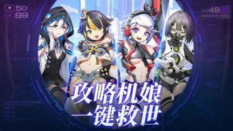 二次元手游推荐贴吧的基本介绍