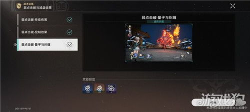 星穹铁道游戏类型与基础机制解析