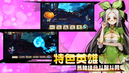 二次元手游战力吧的基本概况与特色