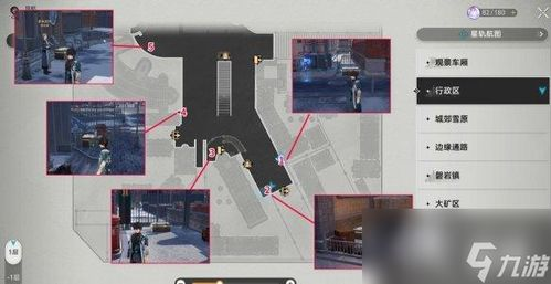 星穹铁道NGA社区概述与平台特色