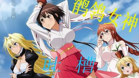 二次元战力排行榜图片的起源与流行