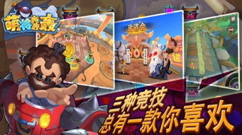 萌将轰轰爆衣系统概述