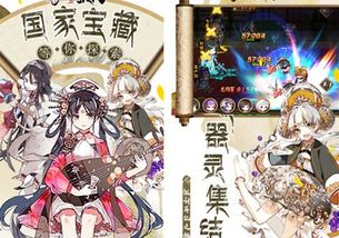 二次元手游下载平台概述