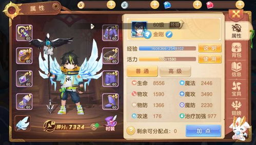 二次元手游在苹果设备上的下载渠道与优势