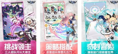 二次元手游合集的定义与特点