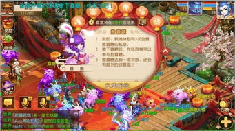 造梦西游手游概述与游戏背景