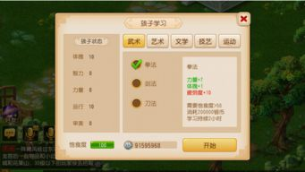 西游手游加速器的工作原理与技术优势