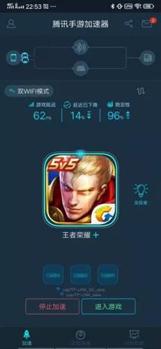 西游手游加速器永久免费版的重要性