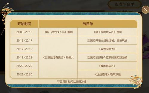 西游手游加速器口令码的基本概念与作用