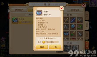 西游手游官网入口获取方式与官方认证