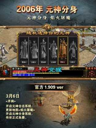 西游传奇手游官网介绍与核心功能