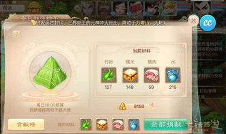 大话西游手游藏宝阁概述