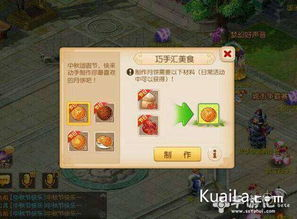 梦幻西游手游官网概述