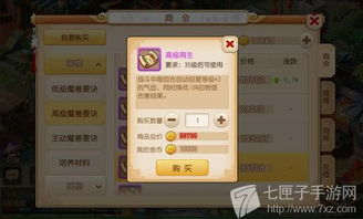 梦幻西游手游网易,国民级回合制手游全解析