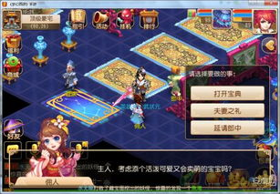 梦幻西游手游概述与游戏特色