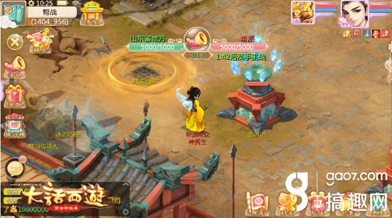 西游手游官网概述与平台优势