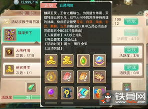 西游手游中的七彩朱雀概述