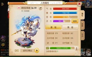 西游手游的市场现状与玩家需求