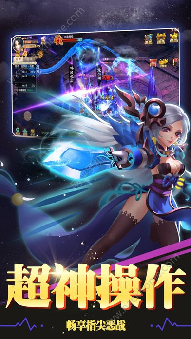 魔幻手游市场现状与下载趋势