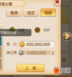 魔幻手游交易平台的市场需求与发展