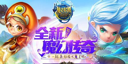 魔幻手游的市场现状与玩家期待