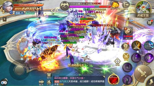 魔幻手游下载腾讯版安装前的准备工作