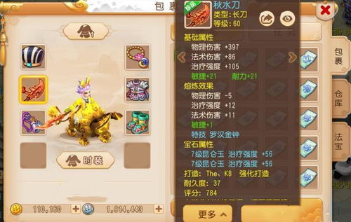 魔幻手游市场现状与玩家偏好分析