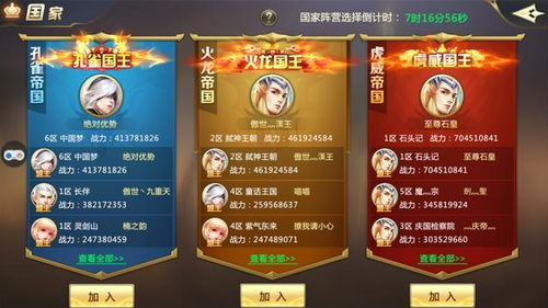 魔幻手游排行榜概述与市场趋势