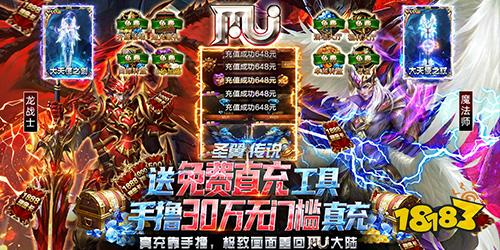 魔幻手游排行榜第一名：游戏概述与背景