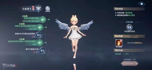 魔幻手游角色选择的重要性