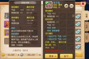 好玩魔幻手游的市场现状与玩家需求