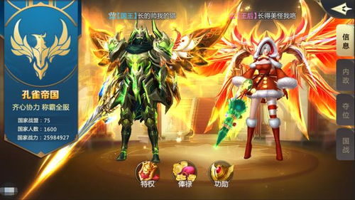 西方魔幻手游排行榜概述与分类