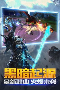 暗黑召唤者的起源与职业特色