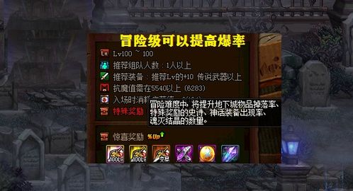 暗黑的召唤神基础激活条件