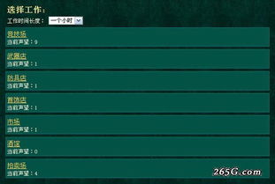 召唤系职业概述与定位