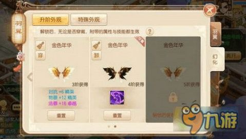 魔幻手游的流行趋势与玩家需求