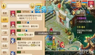 魔幻手游交易平台的市场现状