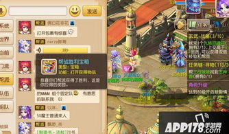 网易魔幻手游概述