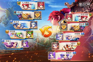 魔幻手游专区的定义与特点