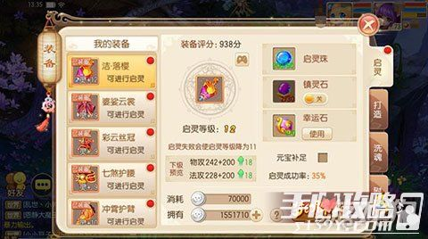 魔幻手游交易市场现状与规模