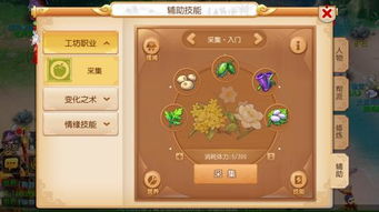 魔幻手游陀螺基础玩法与系统介绍