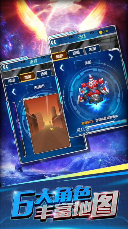 魔幻陀螺必杀技的基本原理