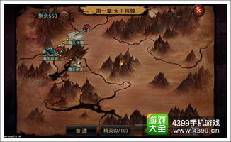 魔王挑战前的准备工作