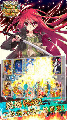 二次元卡牌手游的市场现状与魅力