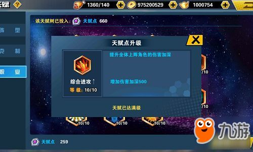 十大卡牌手游概述与市场现状