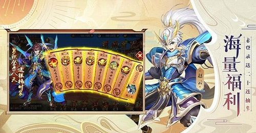 当前最受欢迎三国卡牌手游概览